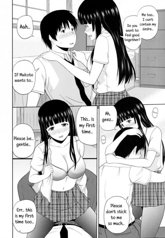 Qattiq porno qichqirgan kasting